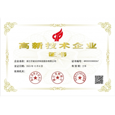 美狮贵宾会官网高企